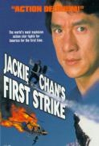 Police Story 4: First Strike