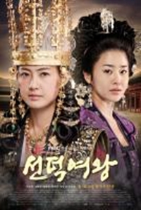 Queen Seondeok