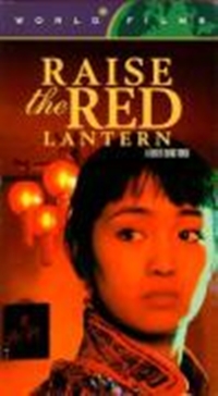 Raise the Red Lantern