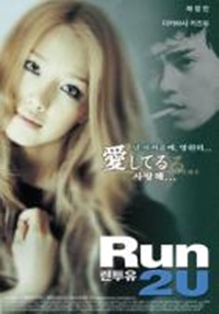 Run2U