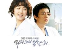 Surgeon Bong Dal Hee