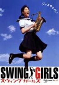 Swing Girls