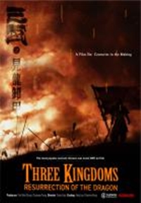 Three Kindoms - Resurrection of the Dragon