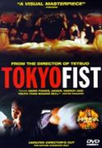 Tokyo Fist