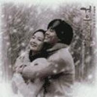 Winter Sonata