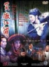 Xiaoao Jianghu