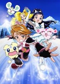 Eiga Futari wa Precure Max Heart 2: Yukizora no Tomodachi