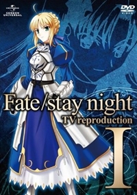 Fate/Stay Night TV Reproduction