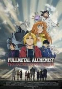 Fullmetal Alchemist: Milos no Seinaru Hoshi