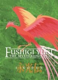 Fushigi Yuugi: Eikouden