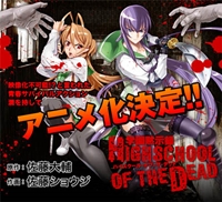 Gakuen Mokushiroku: High School of the Dead