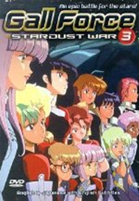 Gall Force 3 - Stardust War