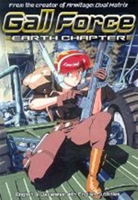 Gall Force: Earth Chapter