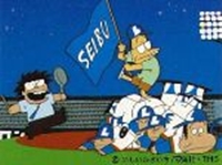 Ganbare! Tabuchi-kun! Gekitou Pennant Race