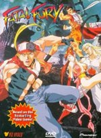 Garou Densetsu: The Motion Picture