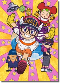 Gekijouban Dr. Slump: Dr. Mashirito Abale-chan