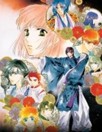 Gekijouban Harukanaru Toki no Naka de: Mai Hitoyo