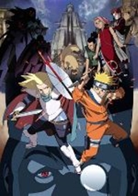 Gekijouban Naruto: Dai Gekitotsu! Maboroshi no Chitei Iseki Datte ba yo!