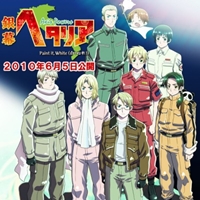 Ginmaku Hetalia: Axis Powers - Paint it, White (Shiroku Nure!)