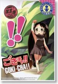 Gokicha!! Cockroach Girls