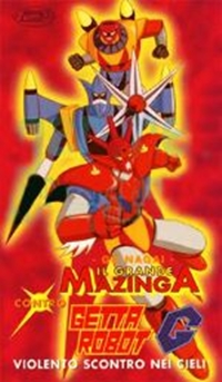 Great Mazinger tai Getter Robo G: Kuuchuu Dai-Gekitotsu