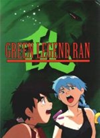 Green Legend Ran