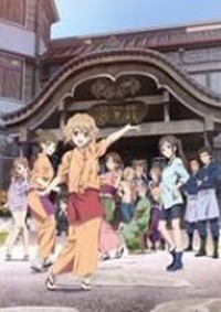 Hanasaku Iroha: Home Sweet Home