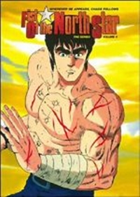 Hokuto no Ken