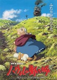 Howl`s Moving Castle