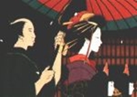 Ihara Saikaku Koshoku Ichidai Otoko