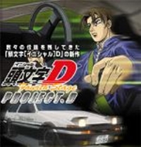 Initial D Fourth Stage