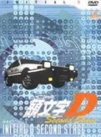 Initial D Second Stage