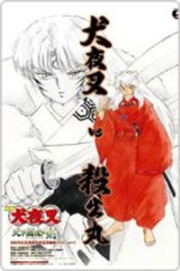 Inuyasha - Tenka Hadou no Ken