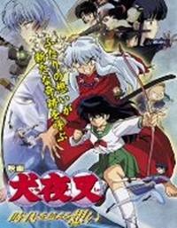 Inuyasha - Toki wo Koeru Omoi