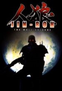 Jin-Roh