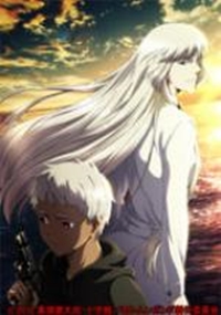 Jormungand: Perfect Order