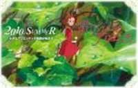 Karigurashi no Arrietty