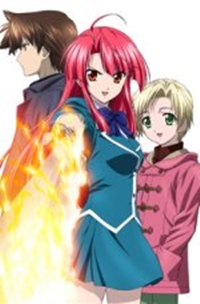 Kaze no Stigma