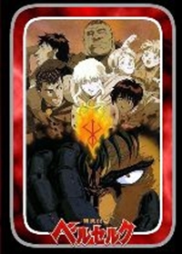 Kenpuu Denki Berserk