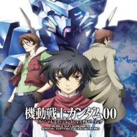 Kidou Senshi Gundam 00 Special Edition I - Celestial Being