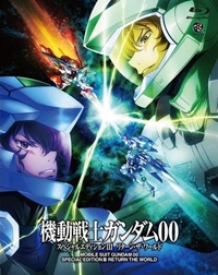 Kidou Senshi Gundam 00 Special Edition III - Return the World