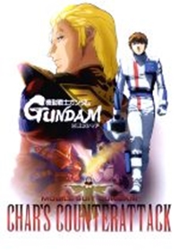 Kidou Senshi Gundam: Gyakushuu no Char