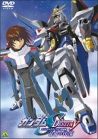 Kidou Senshi Gundam SEED Destiny Special Edition Kanketsu Hen: Jiyuu no Daishou
