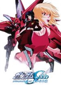 Kidou Senshi Gundam SEED Special Edition II: Harukanaru Akatsuki