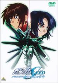 Kidou Senshi Gundam SEED Special Edition III: Kanketsu Hen - Meidou no Sora
