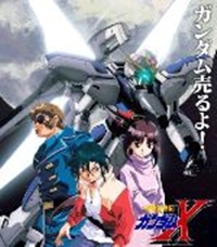 Kidou Shin Seiki Gundam X