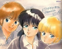 Kimagure Orange Road: Ano Hi ni Kaeritai