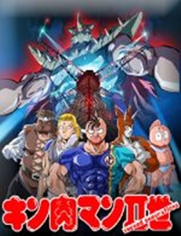 Kinnikuman II Sei