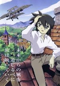 Kino no Tabi: the Beautiful World