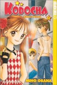 Kodomo no Omocha